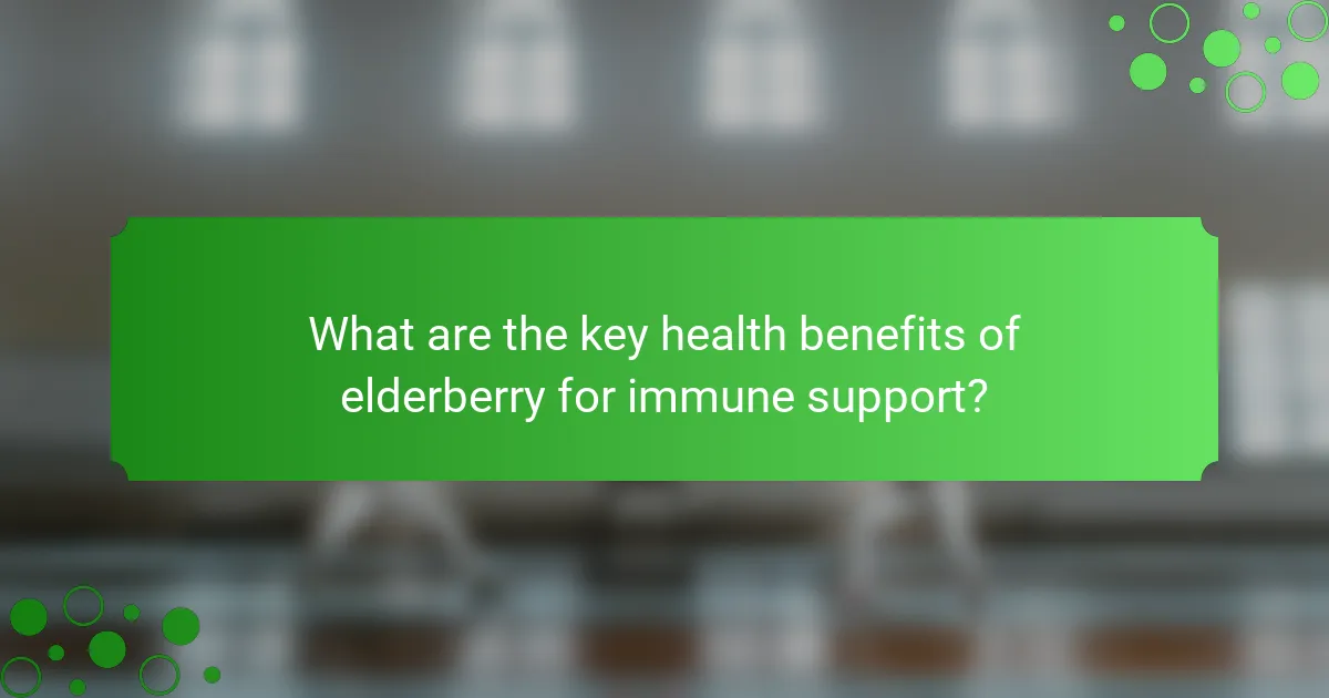 What are the key health benefits of elderberry for immune support?